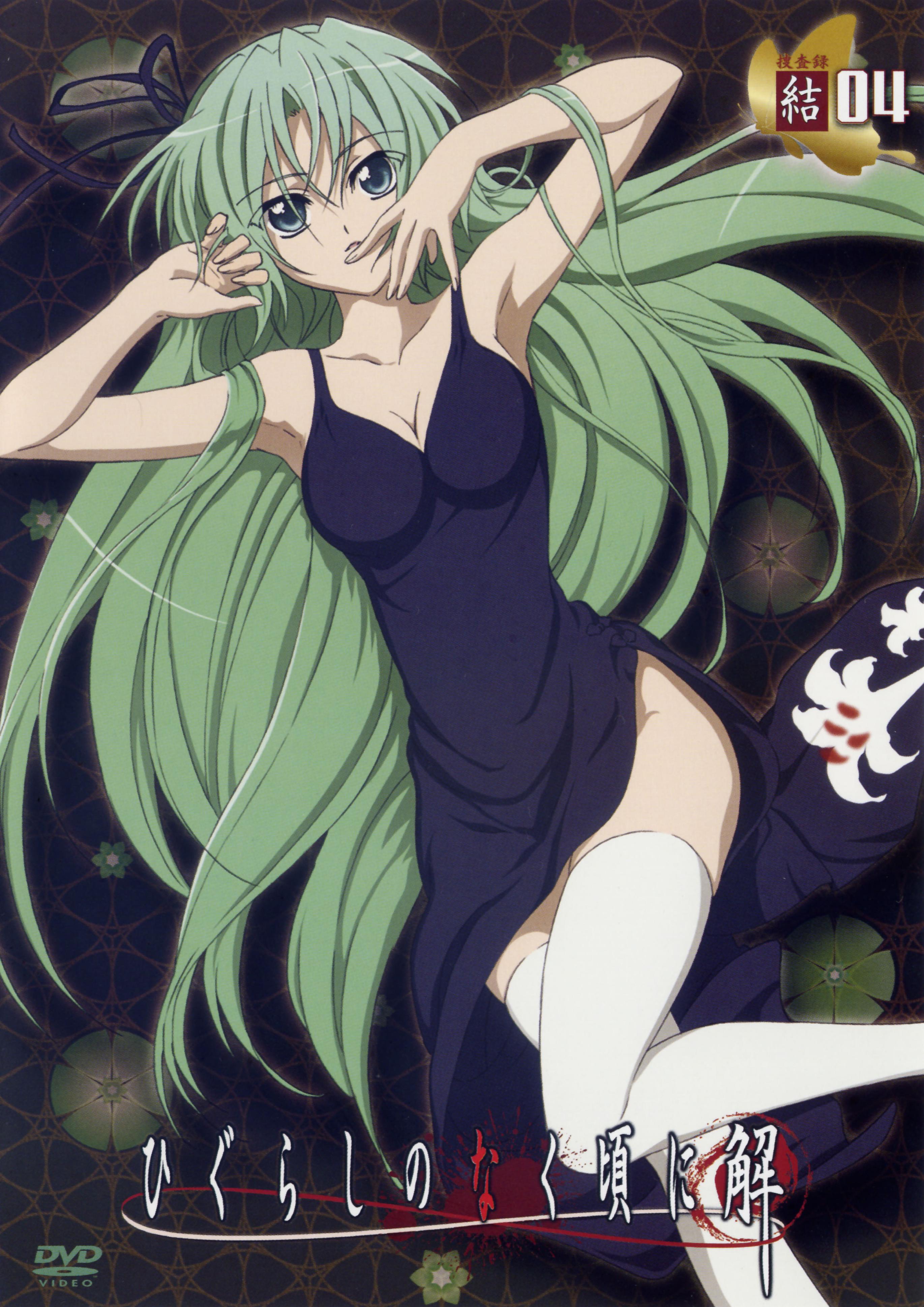 sakai kyuuta, sonozaki shion, higurashi no naku koro ni, absurdres, highres, 00s, 1girl, copyright name, dress, female focus, green eyes, green hair, long hair, matching hair/eyes, no panties, solo