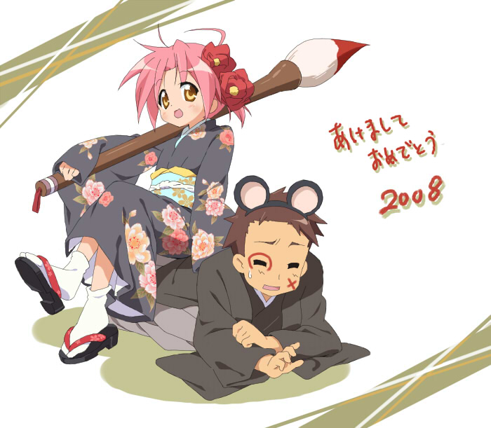 il, il (ill^6), kogami akira, shiraishi minoru, lucky star, 00s, 2008, akeome, animal ear headwear, calligraphy brush, drawing on another's face, fake animal ears, giant brush, happy new year, japanese clothes, kimono, new year, paintbrush, pink hair