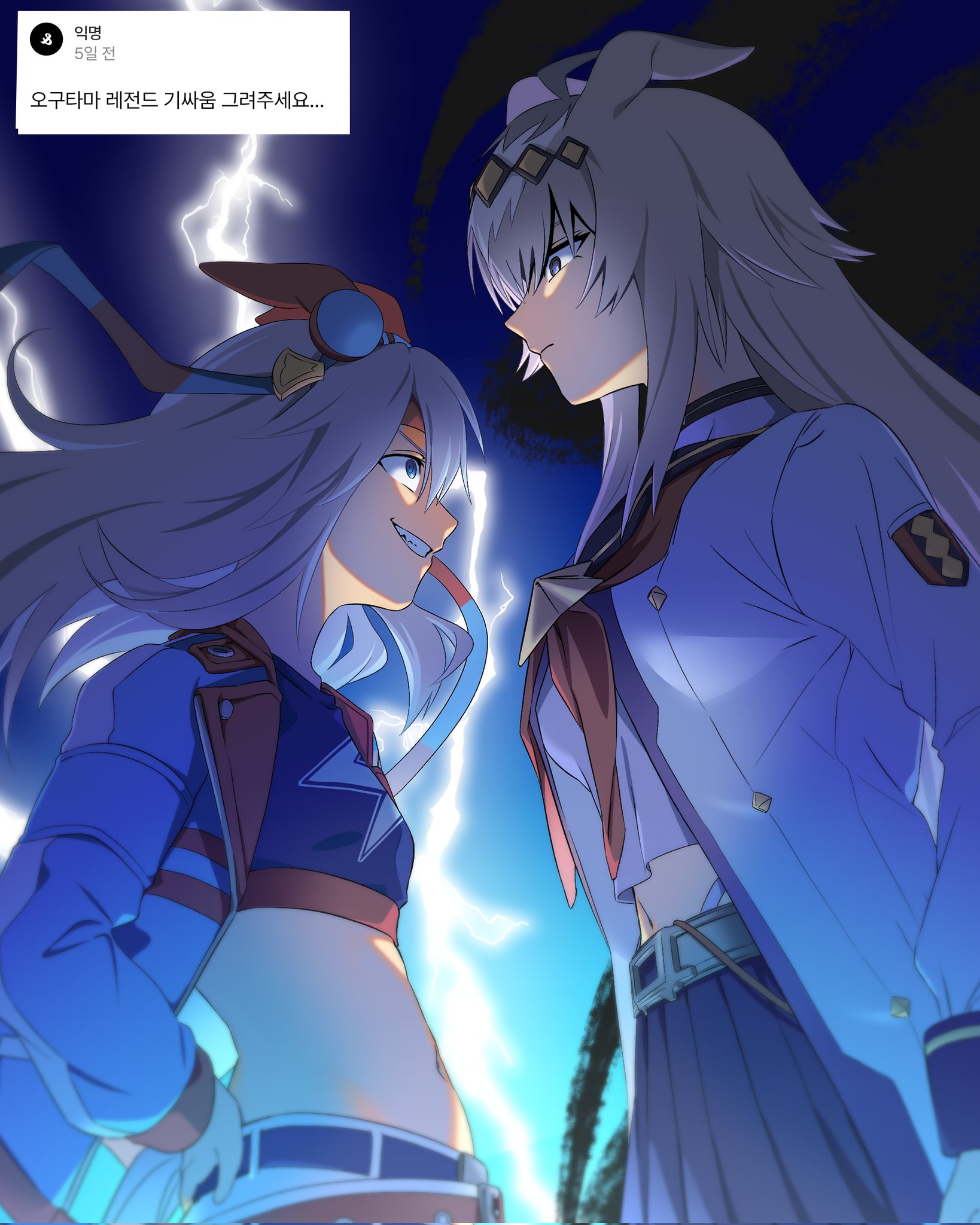 yangmal (uma red sheep), oguri cap (starlight beat) (umamusume), oguri cap (umamusume), tamamo cross (umamusume), umamusume, umamusume: cinderella gray, highres, 2girls, ahoge, animal ears, belt, blue eyes, blue hairband, blue jacket, blue sailor collar, blue skirt, blue sports bra, brooch, closed mouth, crop top, ear covers, ear ornament, fang, grey hair, grey tail, grin, hair between eyes, hair ornament, hairband, headband, horse ears, horse girl, horse tail, jacket, jewelry, lightning, lightning bolt symbol, long hair, long sleeves, looking at another, midriff, multicolored hair, multiple girls, navel, neckerchief, open mouth, pants, panty straps, red headband, red neckerchief, sailor collar, sharp teeth, shirt, skirt, smile, sports bra, star brooch, striped clothes, striped hairband, tail, tamamo cross (with lightning speed) (umamusume), teeth, upper body, very long hair, white jacket, white pants, white shirt