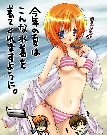 maebara keiichi, ryuuguu rena, higurashi no naku koro ni, translated, 00s, 1boy, 1girl, bikini, billhook, blue eyes, day, hashitsuki nata, hatchet, nata (tool), orange hair, short hair, side-tie bikini bottom, striped bikini, striped clothes, swimsuit, weapon, yandere