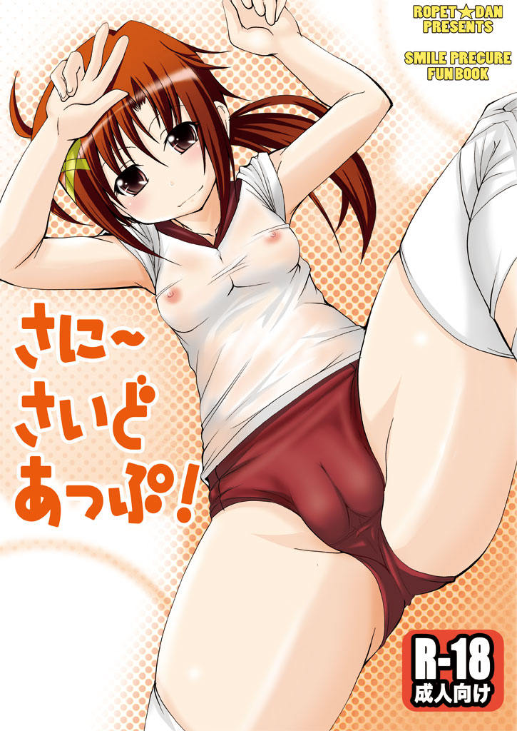 Rule34 – If it exists, there is porn of it / hino akane / 87423