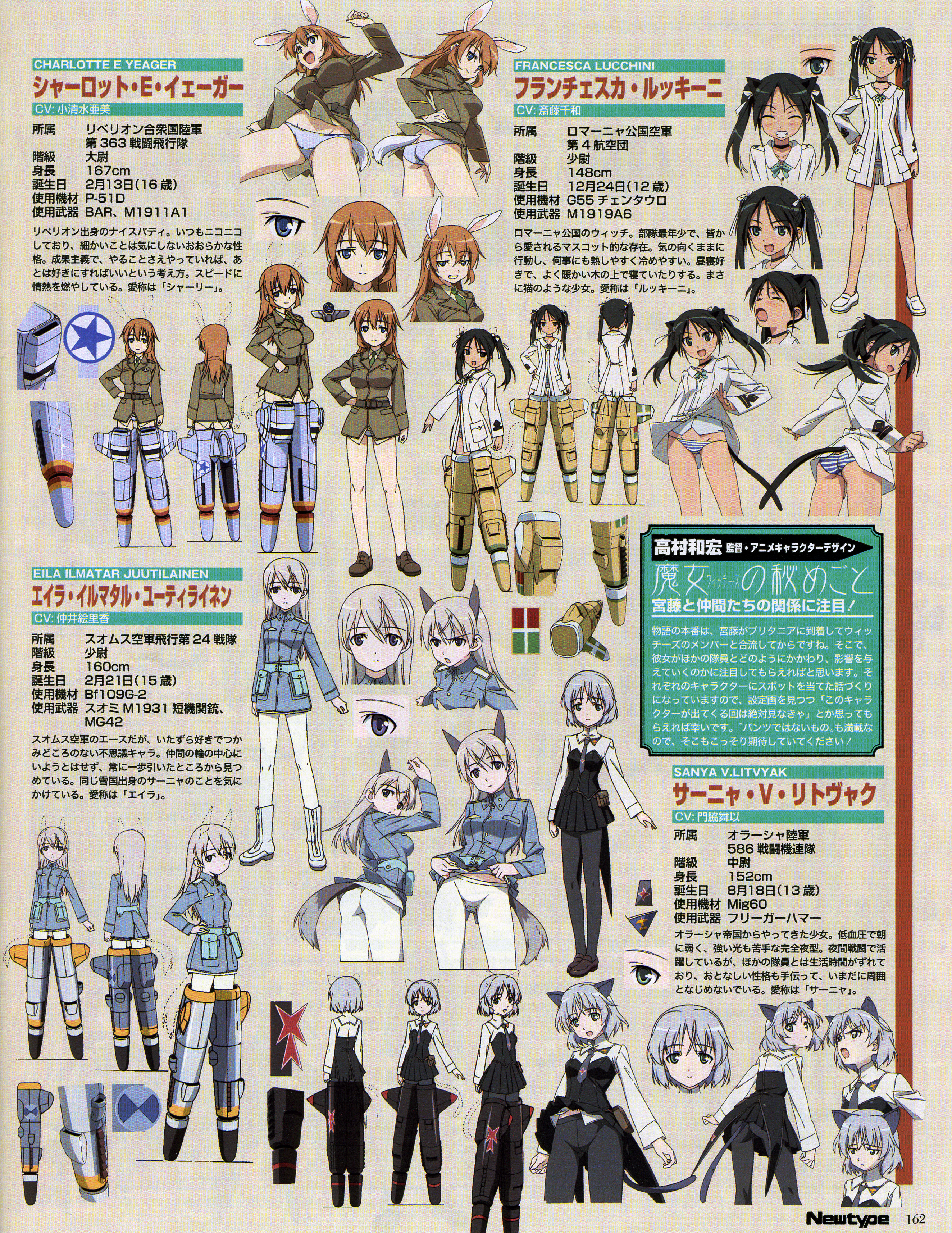 charlotte e. yeager, eila ilmatar juutilainen, francesca lucchini, sanya v. litvyak, strike witches, world witches series, white legwear, absurdres, highres, scan, 00s, 4girls, animal ears, ass, black pantyhose, cat ears, crotch seam, full body, lowleg, lowleg panties, multiple girls, multiple views, panties, pantyhose, rabbit ears, rabbit girl, rabbit tail, standing, striped clothes, striped panties, thighhighs, underwear