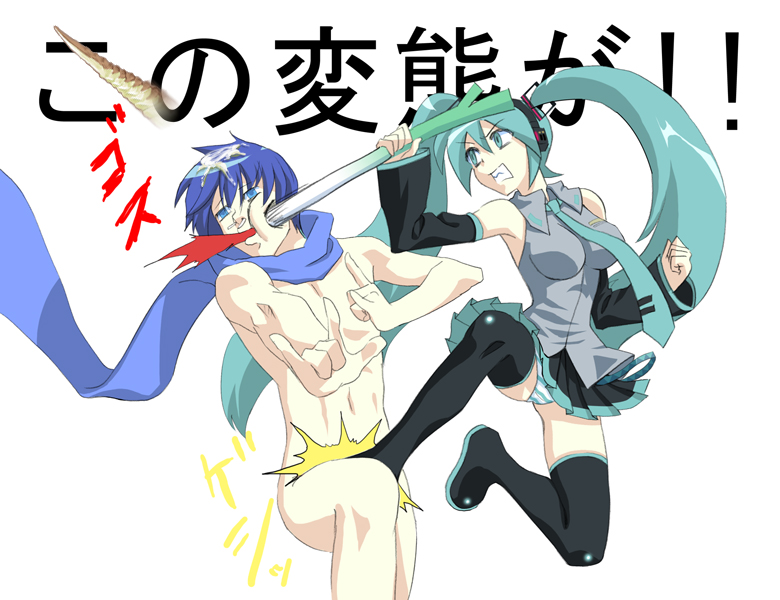 okojo (qqww), hatsune miku, kaito (vocaloid), vocaloid, bad id, bad pixiv id, translated, 1boy, 1girl, aqua hair, ball busting, bdsm, blue scarf, cbt, clothed female nude male, crotch kick, kicking, m/, necktie, nude, panties, pantyshot, scarf, skirt, spring onion, testicles, thighhighs, underwear
