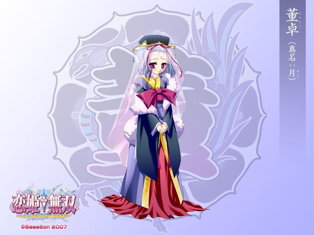 katagiri hinata, toutaku (koihime musou), koihime musou, silver hair, official art, official wallpaper, 00s, 1girl, character name, copyright name, female focus, japanese clothes, pink eyes, solo, watermark