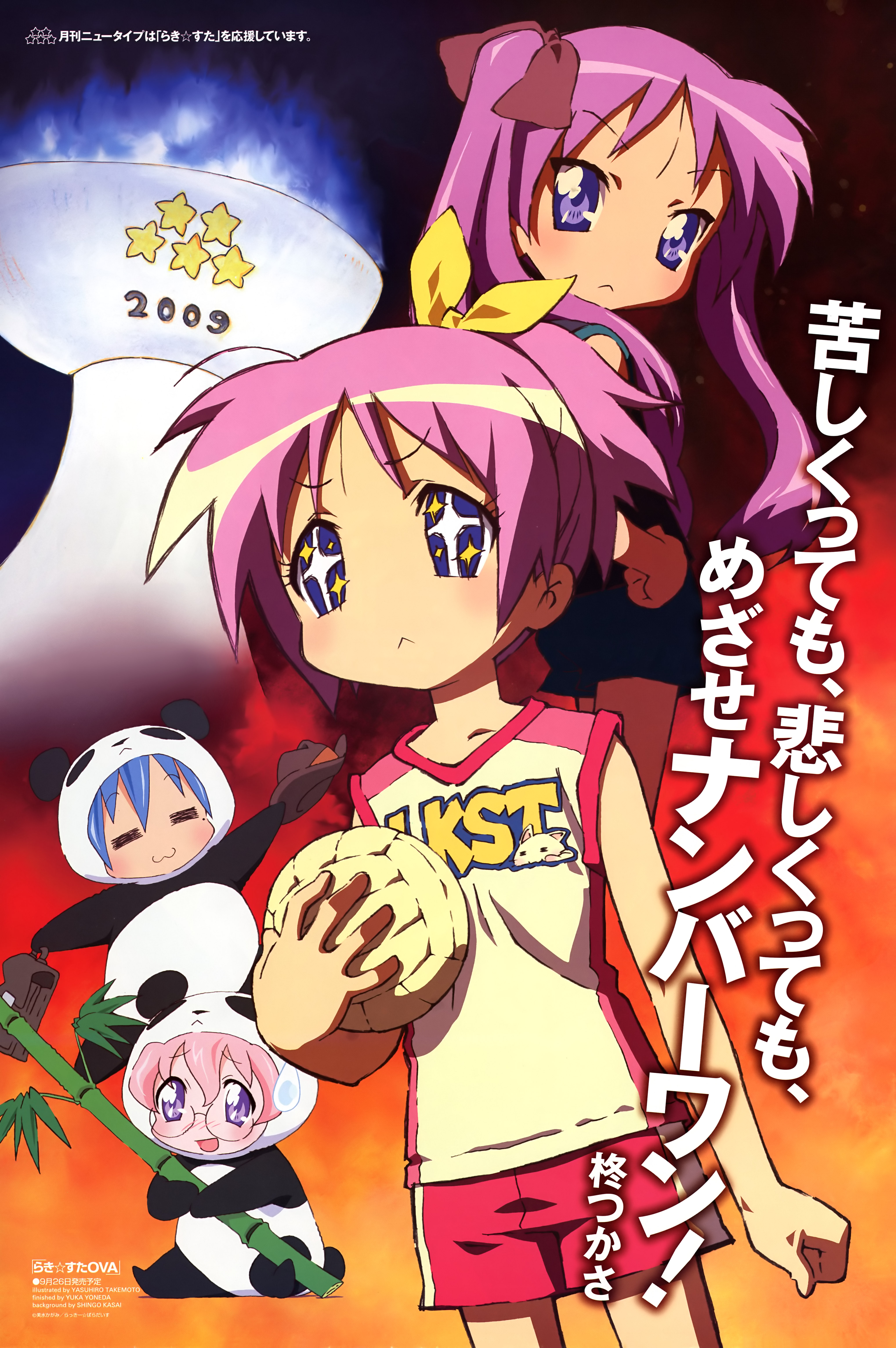 takemoto yasuhiro, hiiragi kagami, hiiragi tsukasa, izumi konata, takara miyuki, lucky star, absurdres, highres, 4girls, cosplay, fire, mole, mole under eye, multiple girls, panda