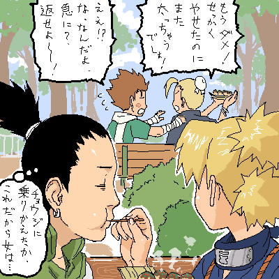 nier (l215), akimichi chouji, nara shikamaru, temari (naruto), yamanaka ino, naruto (classic), naruto (series), lowres, translated, 2boys, 2girls, angry, bandaged arm, bandages, bench, black hair, blonde hair, brown hair, cheek swirl, chopsticks, closed eyes, eating, feeding, flying sweatdrops, food, headband, multiple boys, multiple girls, park, park bench, ponytail, profile, speech bubble, spiked hair, steam, takoyaki, thought bubble