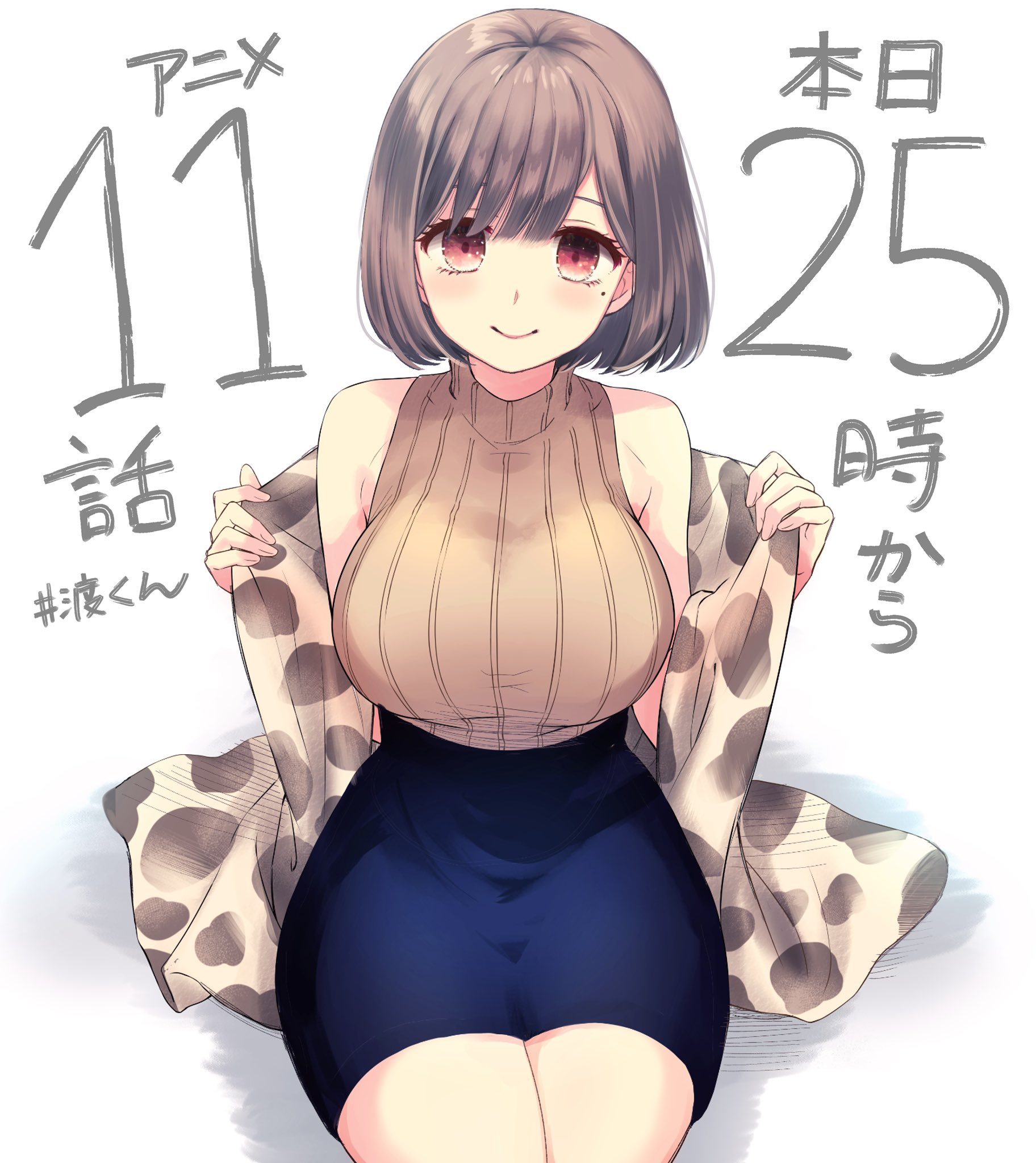 narumi naru, ishihara yukari, watari-kun no xx ga houkai sunzen, commentary request, highres, 1girl, bare shoulders, breasts, brown hair, closed mouth, jacket, large breasts, looking at viewer, mole, mole under eye, pencil skirt, ribbed sweater, skirt, sleeveless, sleeveless sweater, sleeveless turtleneck, solo, sweater, turtleneck
