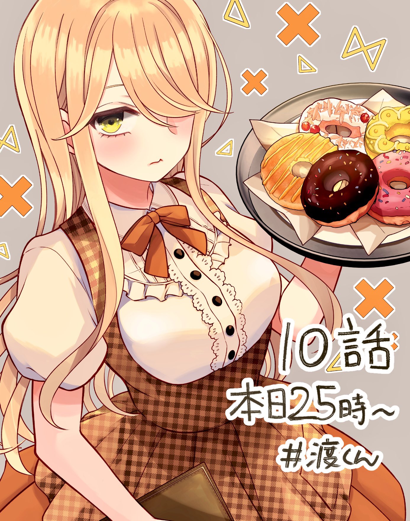 narumi naru, tachibana satsuki, watari-kun no xx ga houkai sunzen, highres, 1girl, blonde hair, donut, food, hair over one eye, holding, holding tray, long hair, long sidelocks, looking at viewer, menu, pleated shirt, puffy short sleeves, puffy sleeves, short sleeves, sidelocks, solo, swept bangs, tray, very long sidelocks, waitress
