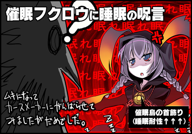 yakepu, curse maker, curse maker 2, atlus, etrian odyssey, silver hair, translated, 1girl, ?, bird, blue eyes, braid, dress, hat, long hair, long sleeves, owl, red dress, shaded face, solo focus, text focus, twin braids, upper body, very long hair