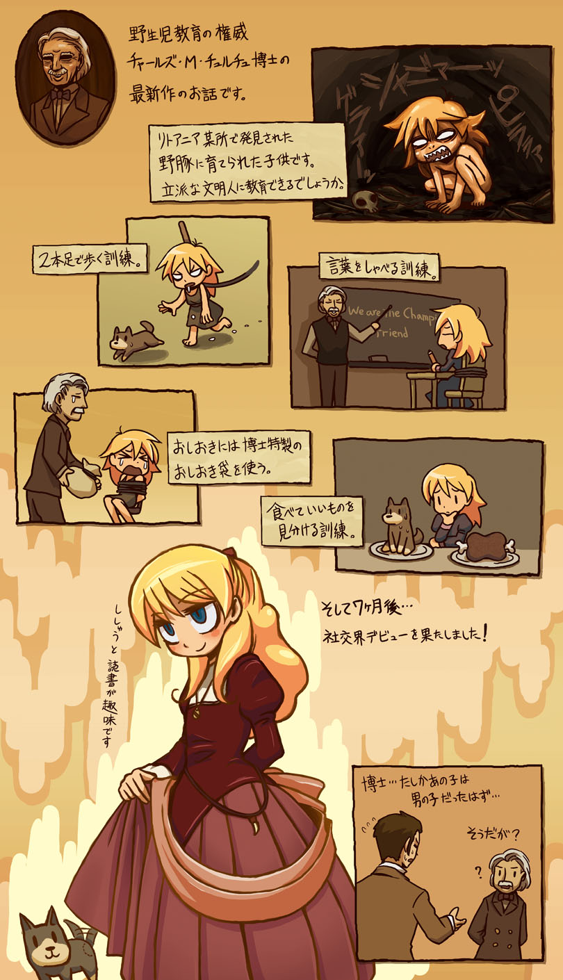 riyo (lyomsnpmp), original, queen (band), highres, translated, > <, 3boys, ?, bite mark, black hair, blonde hair, blue eyes, boned meat, cartoon meat, closed eyes, comic, crossdressing, crossdressing (mtf), curtsey, dog, dress, drooling, english text, facial hair, feral child, flying sweatdrops, food, hair between eyes, irony, jitome, juliet sleeves, long sleeves, lyrics, male focus, meat, multiple boys, mustache, old, old man, profile, puffy sleeves, saliva, sepia, sharp teeth, skirt hold, skull, smile, tail, tail wagging, teaching, tears, teeth, trap