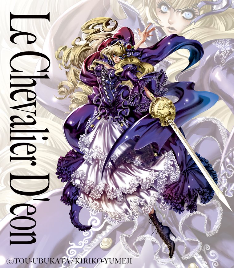 yumeji kiriko, d'eon de beaumont, lia de beaumont, le chevalier d'eon, bad id, bad pixiv id, ||/, blonde hair, copyright notice, crossdressing, dress, saber (weapon), solo, sword, weapon