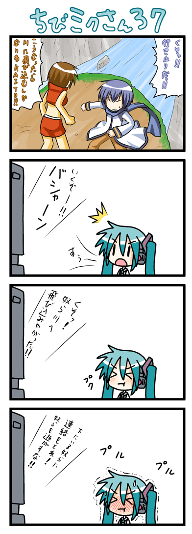 minami (colorful palette), chibi miku, hatsune miku, kaito (vocaloid), meiko (vocaloid), vocaloid, long image, tall image, translated, > <, 1boy, 2girls, 4koma, ^^^, aqua hair, blush, chibi, closed eyes, comic, multiple girls, television, twintails, | |