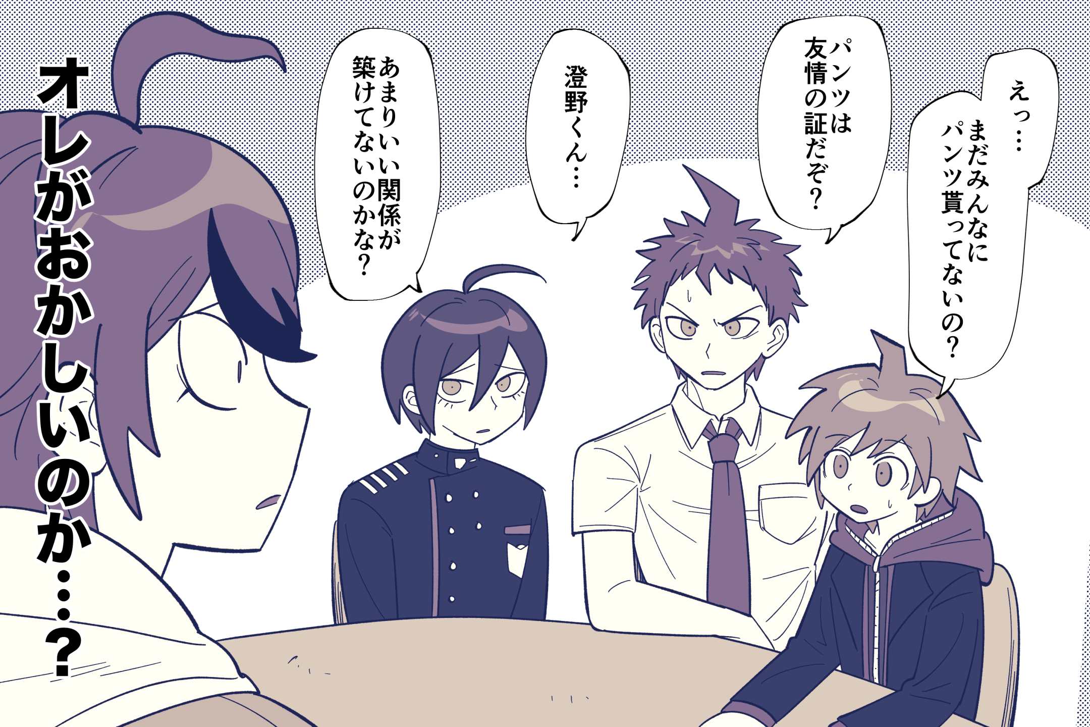 furukawa (yomawari), hinata hajime, naegi makoto, saihara shuichi, sumino takumi, danganronpa: trigger happy havoc, danganronpa (series), danganronpa 2: goodbye despair, danganronpa v3: killing harmony, the hundred line -last defense academy-, highres, translated, 4boys, ahoge, buttons, collared shirt, constricted pupils, crossover, double-breasted, eyelashes, hair between eyes, hood, hood down, hooded jacket, jacket, limited palette, long sleeves, lower eyelashes only, male focus, multicolored hair, multiple boys, necktie, open clothes, open jacket, open mouth, sanpaku, shirt, short hair, short sleeves, sitting, speech bubble, streaked hair, sweat, table, two-tone hair, zipper, zipper pull tab