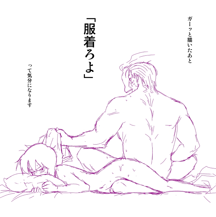 Rule34 – If it exists, there is porn of it / batou, kusanagi motoko / 87845