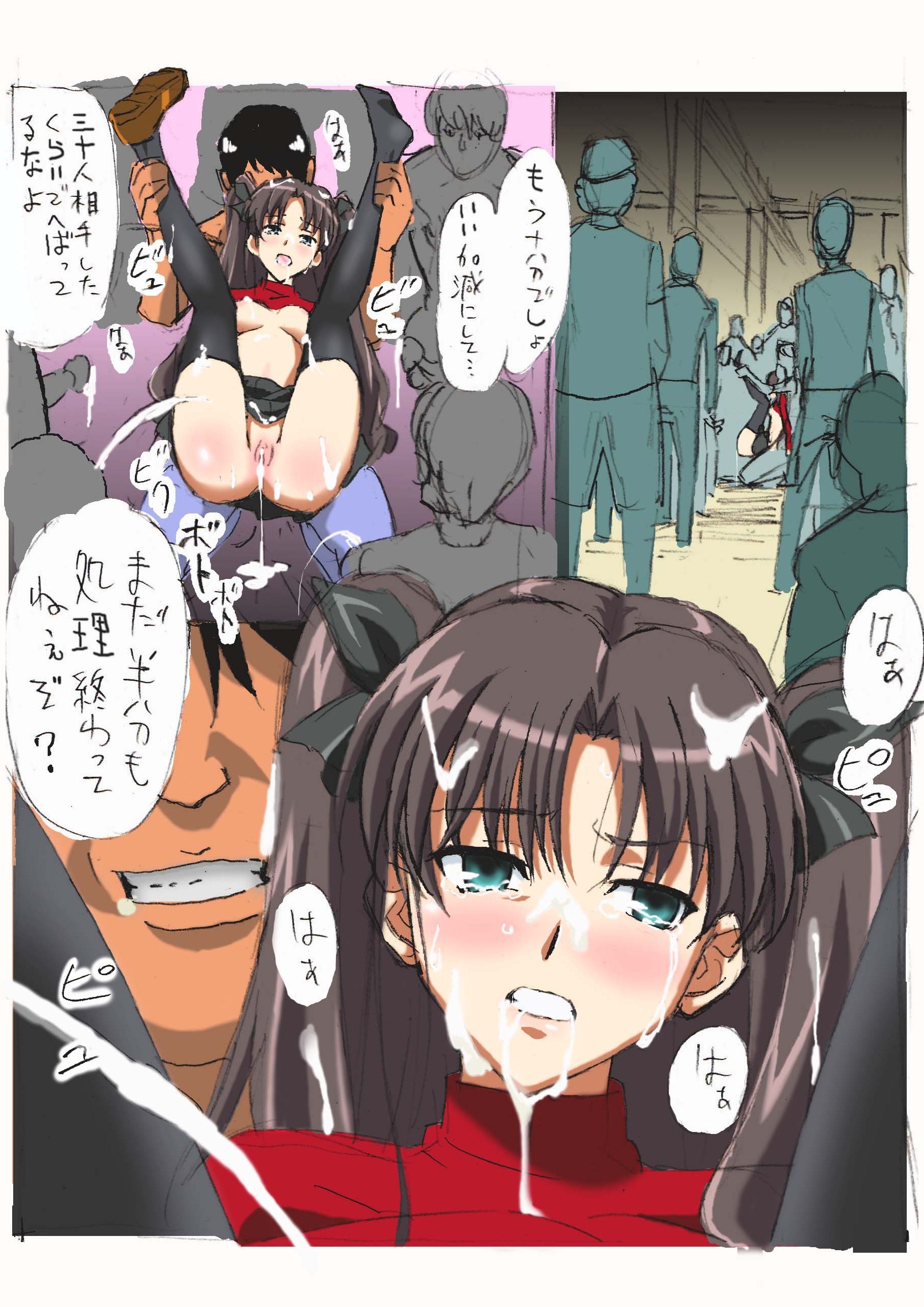 Rule34 – If it exists, there is porn of it / tohsaka rin / 87867