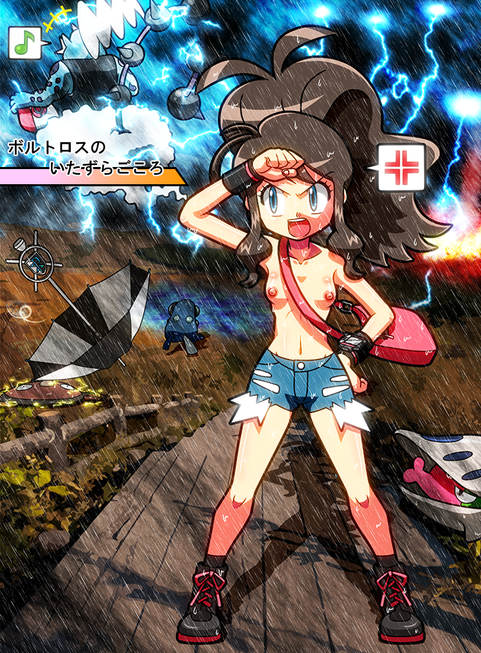 Rule34 – If it exists, there is porn of it / hilda (pokemon), palpitoad, shelmet, thundurus / 87930
