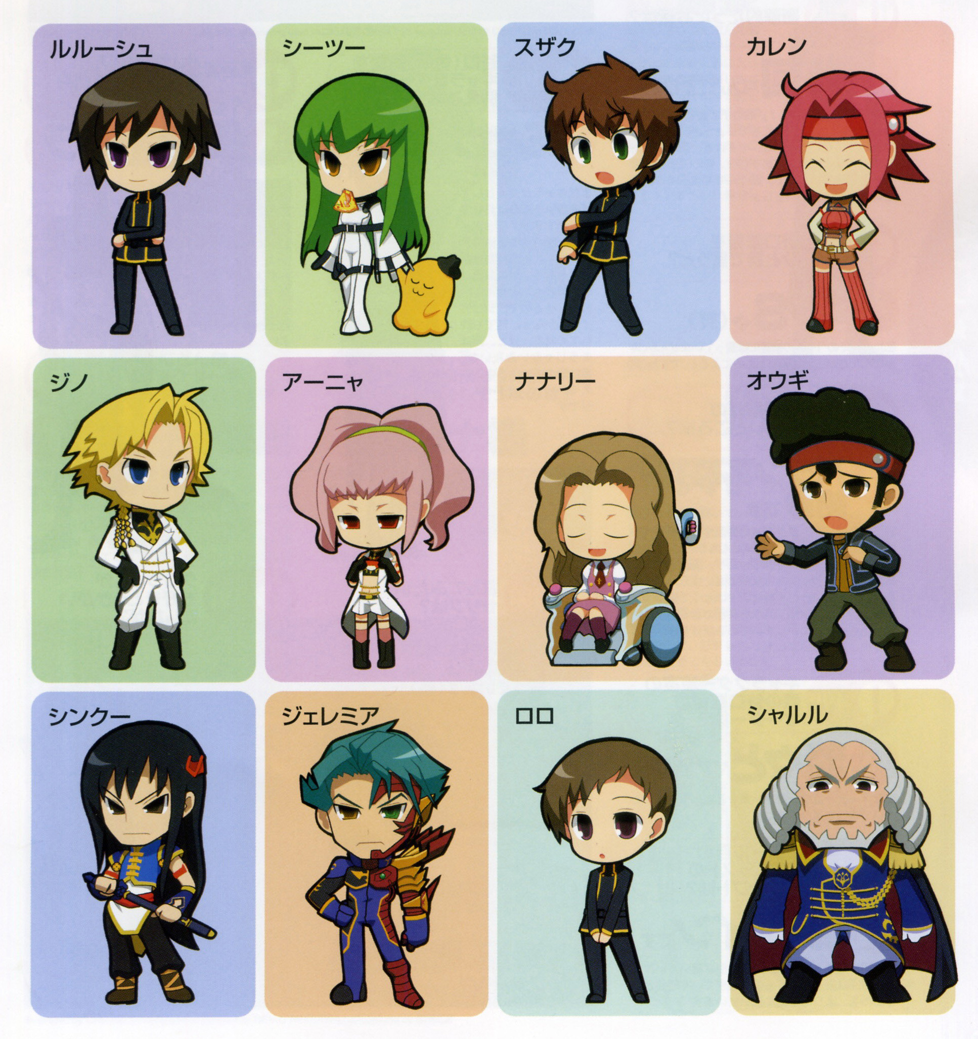 anya alstreim, c.c., charles zi britannia, cheese-kun, gino weinberg, jeremiah gottwald, kouzuki kallen, kururugi suzaku, lelouch vi britannia, li xingke, nunnally vi britannia, ohgi kaname, rolo lamperouge, code geass, pizza hut, highres, 00s, 4girls, 6+boys, aiguillette, chibi, epaulettes, multiple boys, multiple girls, order of the black knights uniform, thighhighs