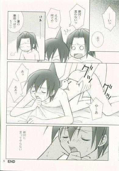 Rule34 – If it exists, there is porn of it / tao ren, yoh asakura / 87969