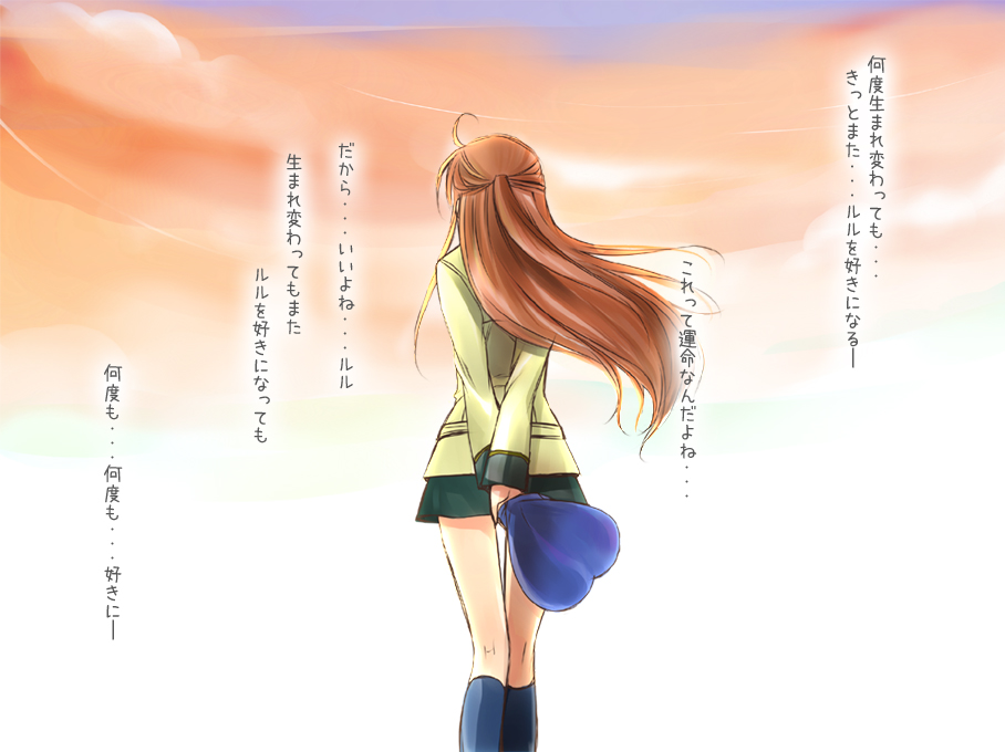 hayashi sakura, shirley fenette, code geass, spoilers, translated, 00s, hat, long hair, orange hair, red hair, school uniform, serafuku, sunset