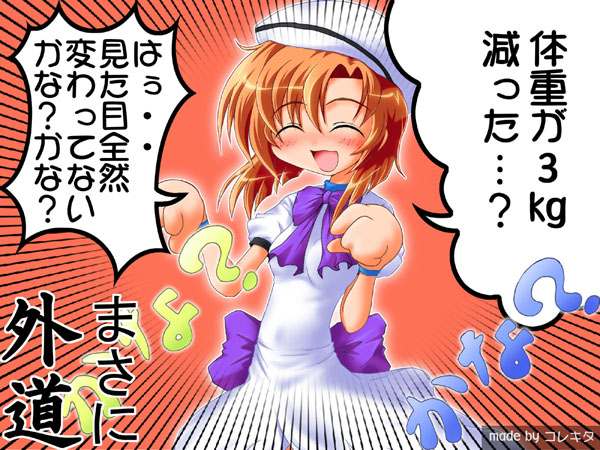 korekita, soutou, ryuuguu rena, higurashi no naku koro ni, translated, 1girl, ^ ^, blush, closed eyes, dress, female focus, hat, masa ni (meme), parody, parted bangs, ryukishi07 (style), solo