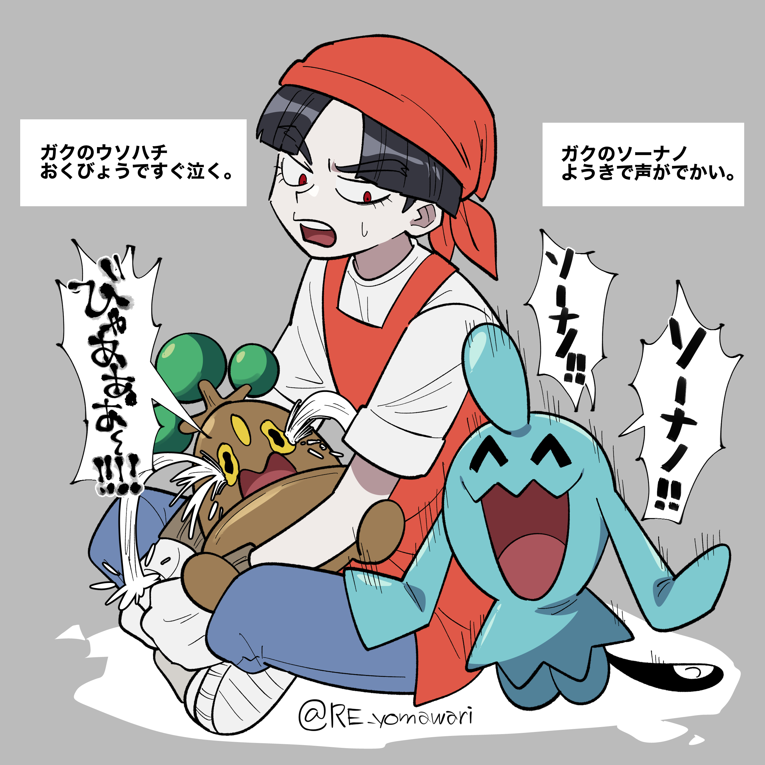 furukawa (yomawari), bonsly, maruko gaku, wynaut, nintendo, pokemon, the hundred line -last defense academy-, absurdres, highres, translated, 1boy, ^ ^, alternate costume, apron, black hair, blue pants, closed eyes, crossover, crying, crying with eyes open, gen 3 pokemon, gen 4 pokemon, grey background, headscarf, holding, holding pokemon, looking at creature, open mouth, pants, pokemon (creature), red apron, red eyes, red headscarf, shirt, short hair, sitting, streaming tears, tears, twitter username, white shirt