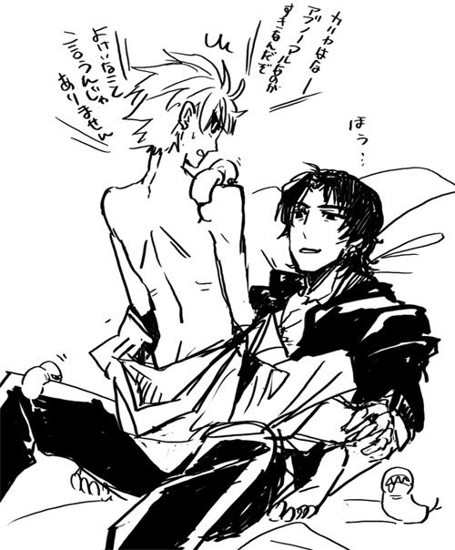 Rule34 – If it exists, there is porn of it / kariya matou, kirei kotomine / 88147
