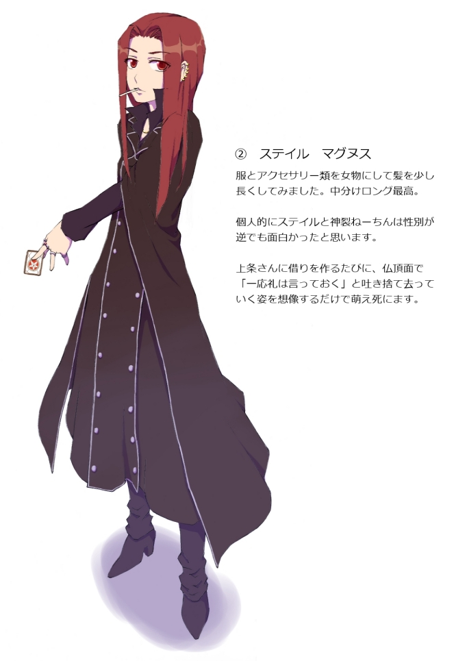 inomata mamoru, stiyl magnus, toaru majutsu no index, commentary request, partial commentary, translation request, 1girl, black robe, black shoes, card, cigarette, full body, genderswap, genderswap (mtf), high heels, holding, holding card, long hair, long sidelocks, long sleeves, looking at viewer, pentagram, pentagram print, priestess, red eyes, red hair, robe, shadow, shoes, sidelocks, simple background, solo, standing, white background