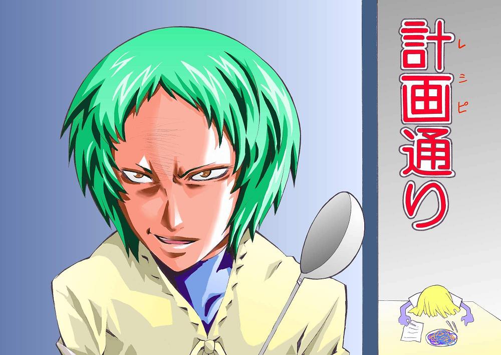 segami daisuke, andre roland jean gerard, yamagishi fuuka, atlus, death note, persona, persona 3, translated, 1boy, 1girl, aqua hair, blonde hair, just as planned (meme), meme, parody, short hair