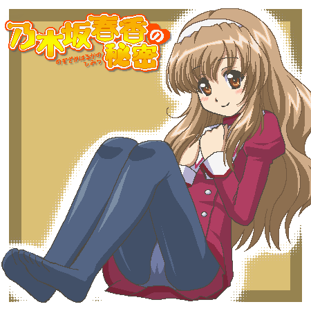 awa, nogizaka haruka, nogizaka haruka no himitsu, lowres, 00s, 1girl, female focus, jaggy lines, oekaki, panties, panties under pantyhose, pantyhose, pantyshot, solo, underwear