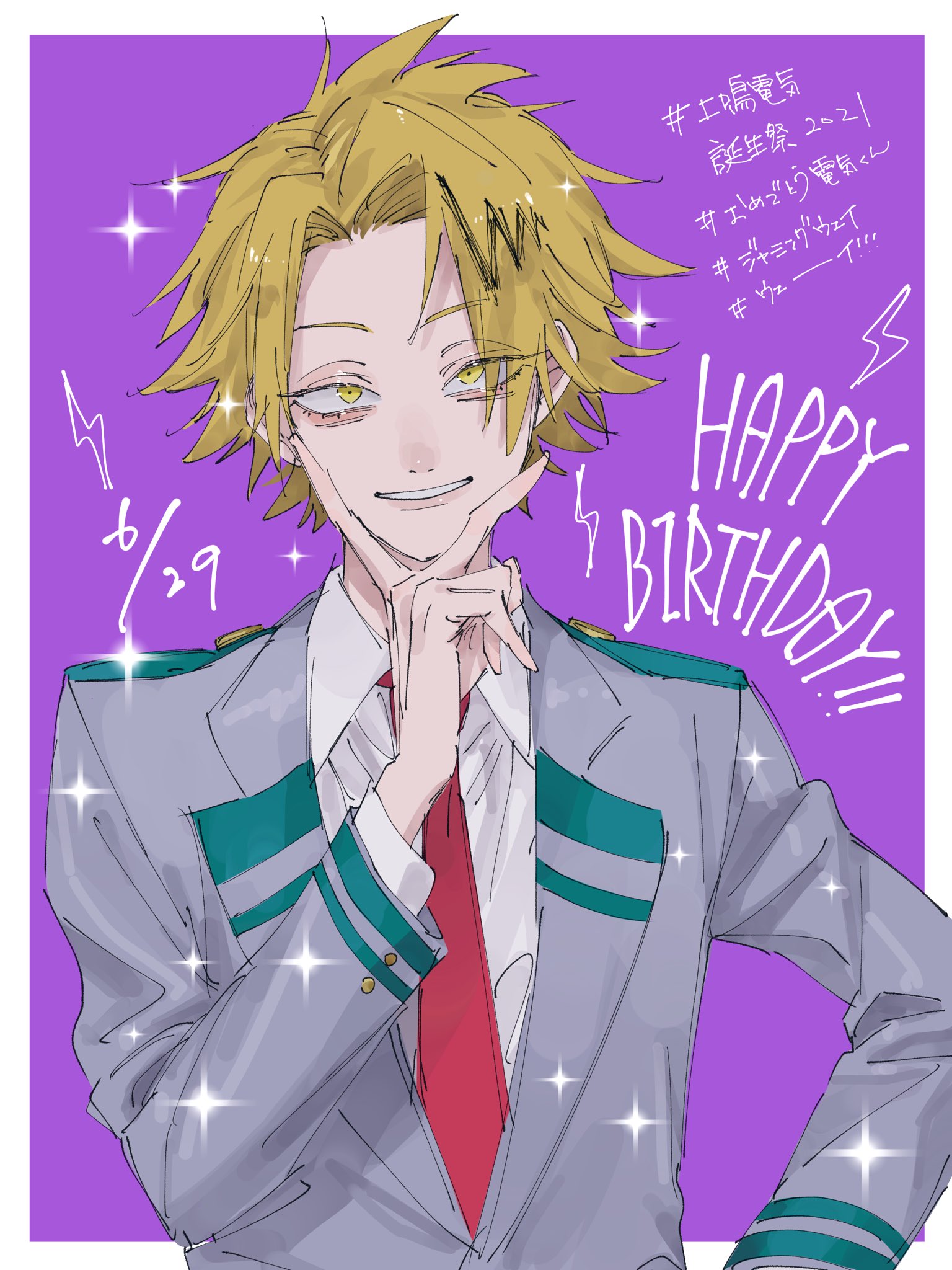 tsu yu ne, kaminari denki, boku no hero academia, commentary request, highres, 1boy, aegyo sal, blonde hair, dated, happy birthday, looking at viewer, male focus, necktie, purple background, school uniform, short hair, solo, sparkle, upper body, yellow eyes