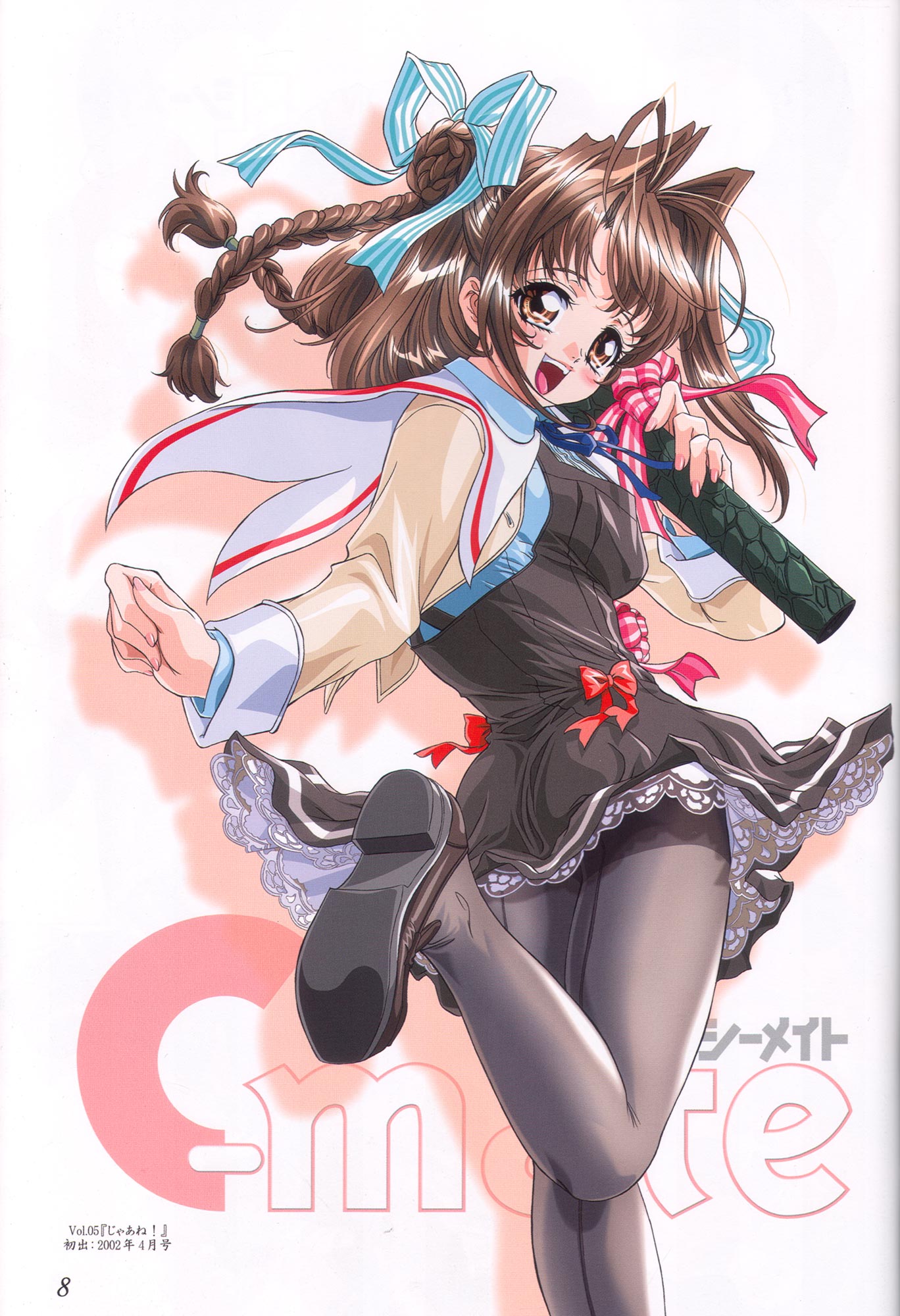 yokota mamoru, character request, highres, scan, 1girl, blush, braid, brown eyes, brown hair, female focus, hair ornament, looking at viewer, open mouth, pantyhose, school uniform, serafuku, smile, solo
