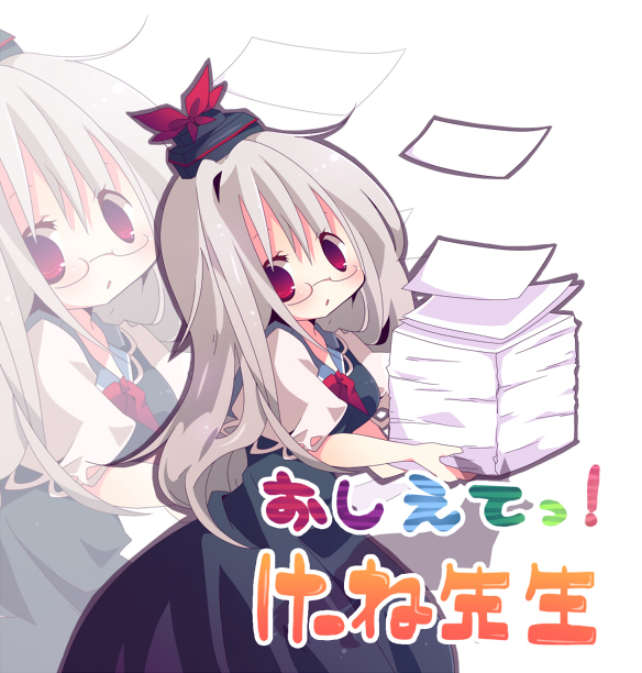 ana (rznuscrf), kamishirasawa keine, touhou, 1girl, bespectacled, blush, dress, female focus, glasses, hat, long hair, paper, red eyes, solo, white hair, zoom layer