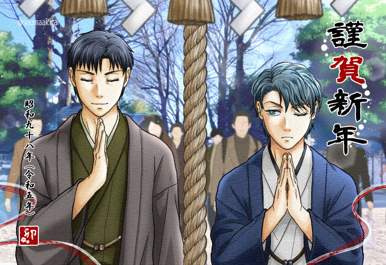 souma akira, 2boys, artist name, bara no ki ni bara no hanasaku, black hair, blue eyes, blue kimono, brown kimono, crown, day, faceless, faceless male, facing viewer, grey hair, hand up, japanese clothes, kimono, male focus, multiple boys, one eye closed, outdoors, praying, shide, shrine, tree, upper body