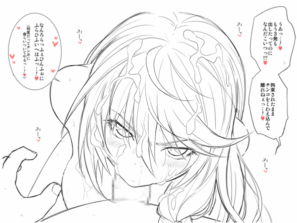 kiikii (kitsukedokoro), velvet crowe, tales of (series), tales of berseria, animated, animated gif, live2d, translation request, 1girl, :>=, bouncing, breasts, completely nude, cum, cum in mouth, cum on body, cum on hair, facial, fellatio, medium breasts, nude, oral