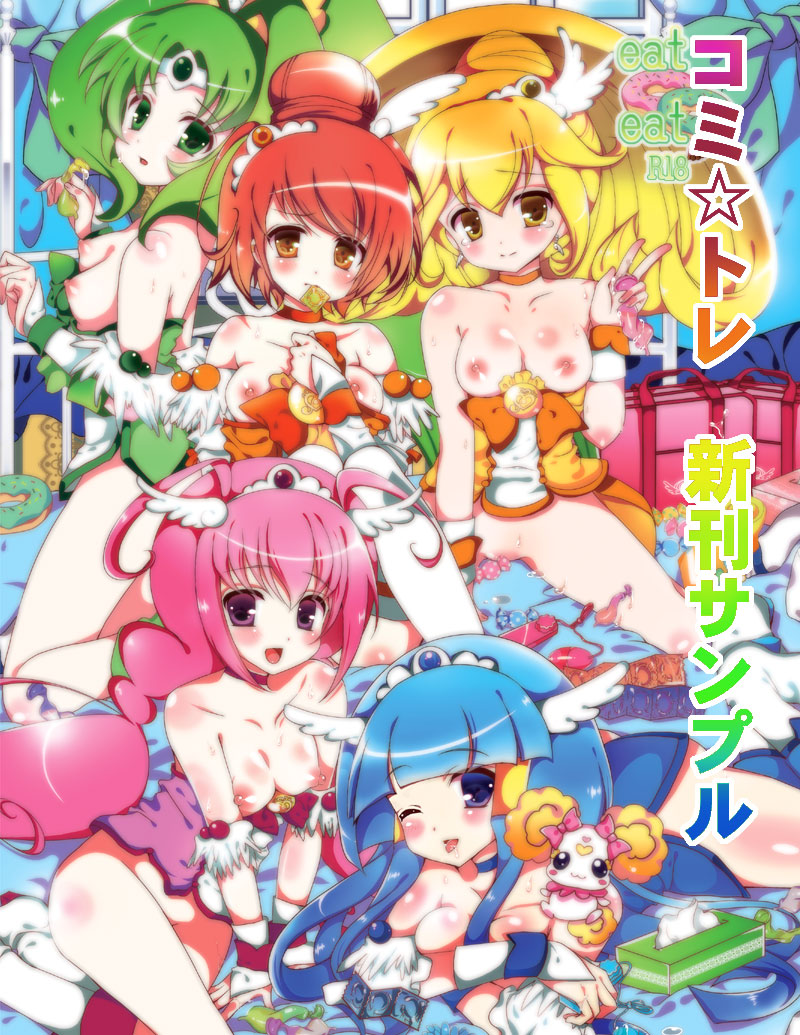 Rule34 – If it exists, there is porn of it / hino akane, hoshizora miyuki, midorikawa nao, reika aoki, yayoi kise / 88505