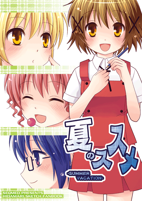 satakeyura, hiro (hidamari sketch), miyako (hidamari sketch), sae (hidamari sketch), yuno (hidamari sketch), hidamari sketch, 00s, 4girls, :d, ^ ^, blonde hair, blue eyes, blue hair, blush, brown eyes, brown hair, candy, closed eyes, double bun, female focus, food, glasses, hair bun, hair ornament, hairclip, lollipop, multiple girls, open mouth, pencil, pink hair, school uniform, short hair, skirt, smile, yamabuki high school uniform