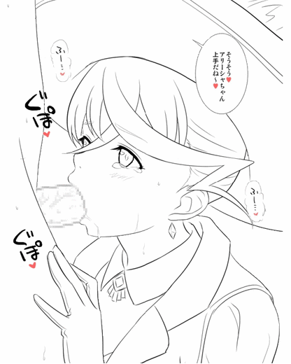 kiikii (kitsukedokoro), alisha diphda, tales of (series), tales of zestiria, animated, animated gif, live2d, translation request, 1girl, :>=, clothed female nude male, collar, feathered hat, fellatio, hat, hat feather, nude, oral, tears