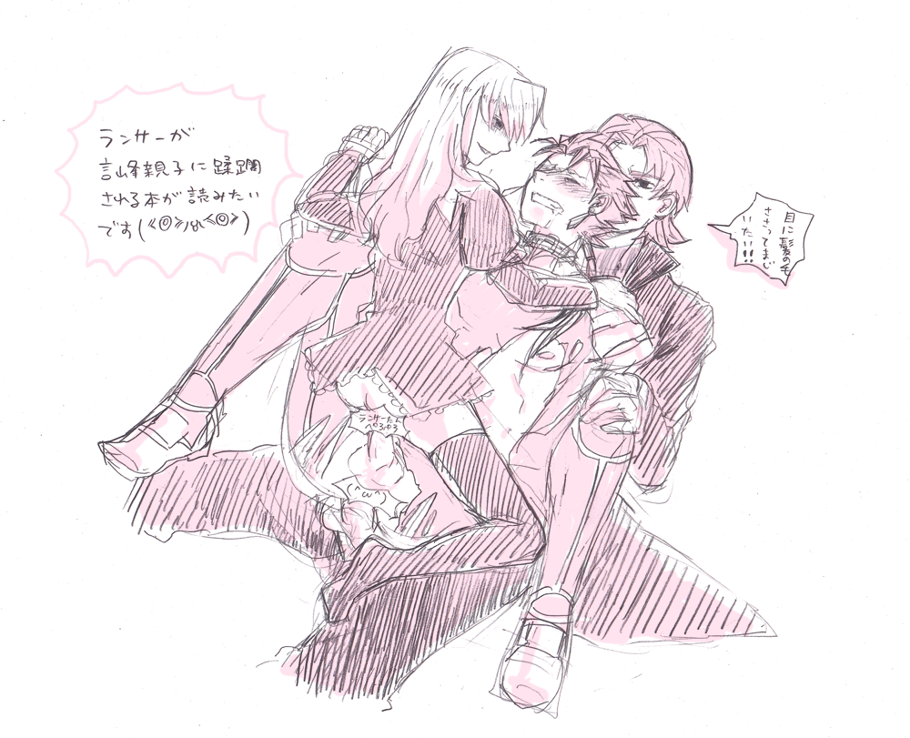 Rule34 – If it exists, there is porn of it / caren ortensia, cu chulainn (fate), kirei kotomine / 88571