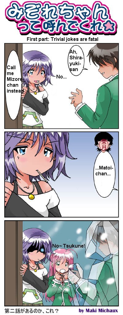 akashiya moka, aono tsukune, shirayuki mizore, yuki-onna, rosario+vampire, artist request, commentary request, hard-translated, source request, tagme, third-party edit, 00s, 2girls, frozen, multiple girls, purple hair