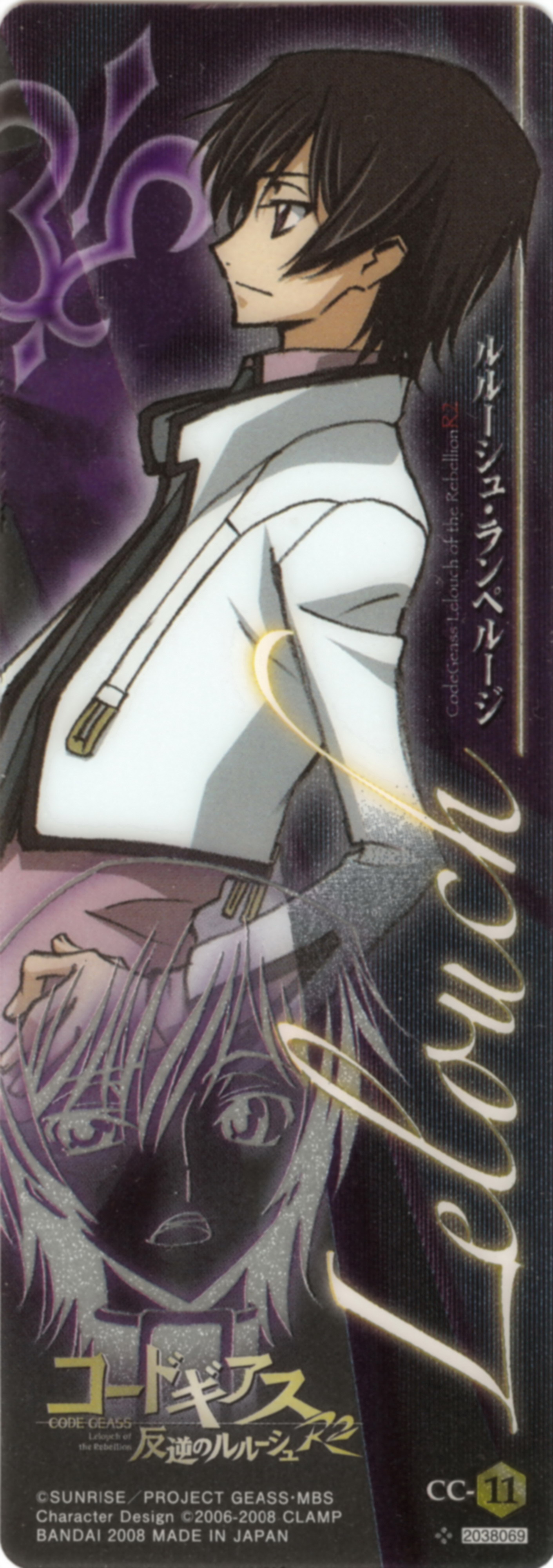 lelouch vi britannia, code geass, absurdres, highres, long image, scan, tall image, 00s, male focus, solo