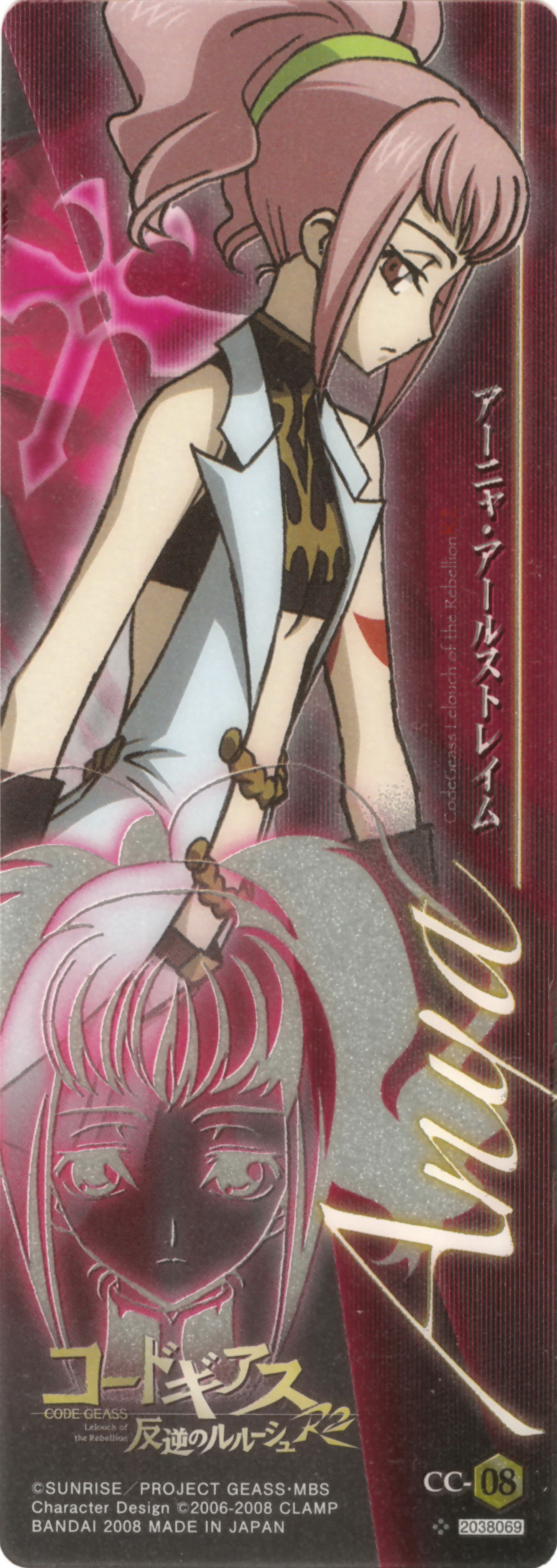 kimura takahiro, anya alstreim, code geass, absurdres, highres, incredibly absurdres, long image, official art, scan, tall image, 00s, 1girl, copyright name, female focus, solo