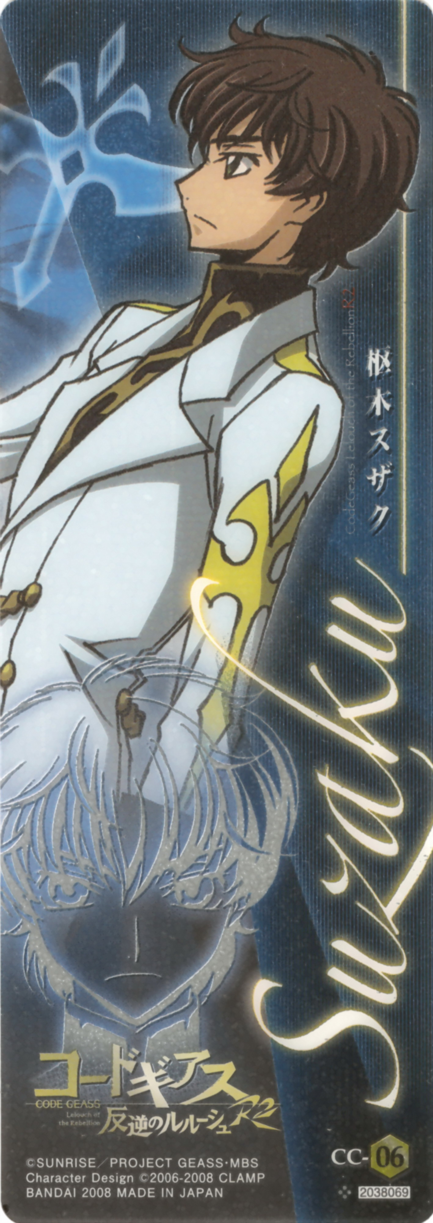 kururugi suzaku, code geass, absurdres, highres, long image, scan, tall image, 00s, 1boy, male focus, solo