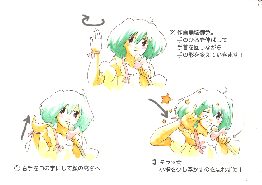ryunosuke, ranka lee, macross, macross frontier, bad id, bad pixiv id, translation request, 00s, m/, blush, green hair, how to, microphone, red eyes, seikan hikou, short hair, star (symbol)