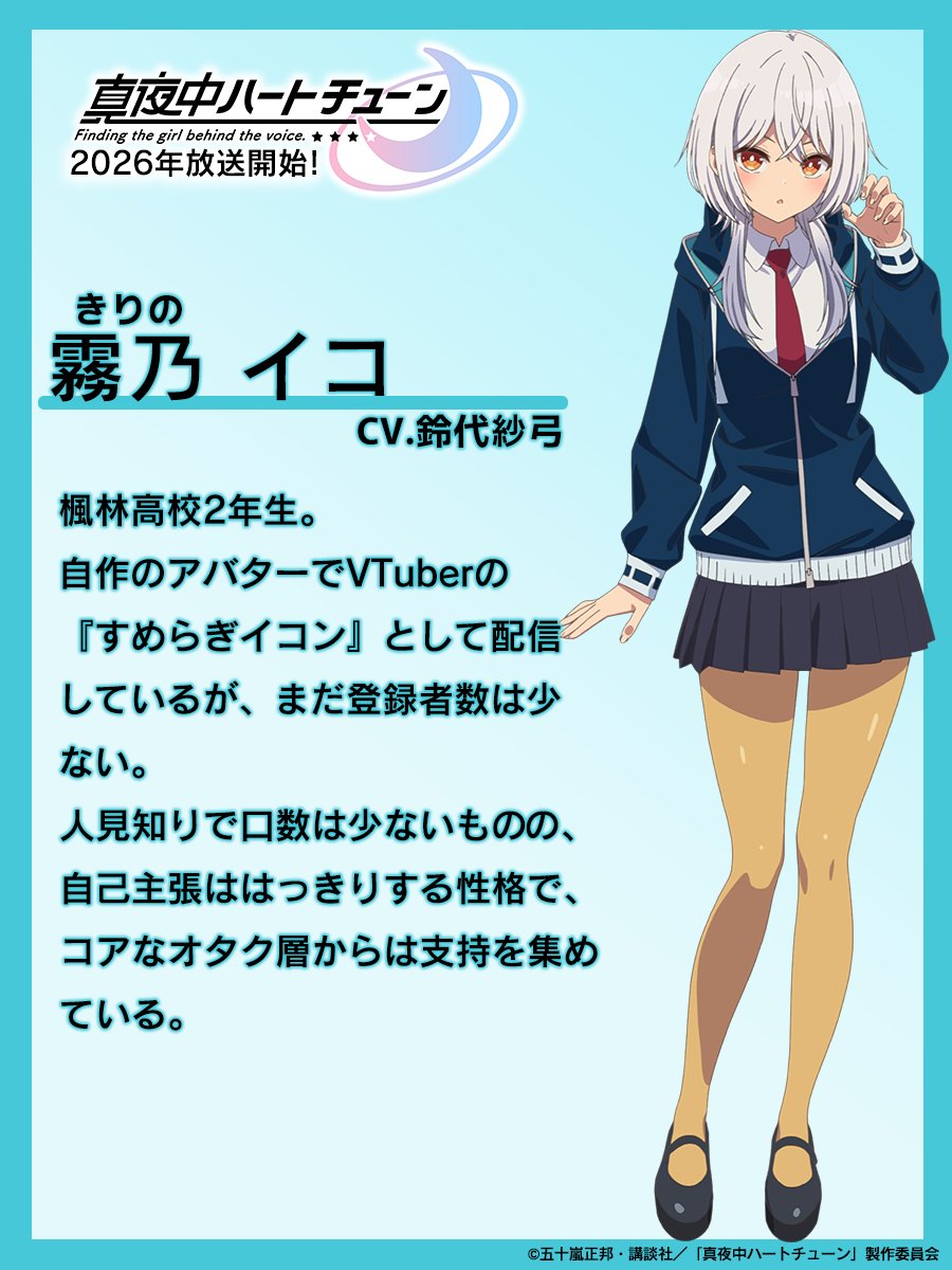 kirino iko, mayonaka heart tune, highres, official art, translation request, 1girl, black shoes, black skirt, blue jacket, blush, breasts, character profile, collared shirt, dot nose, female focus, full body, hood, hooded jacket, hoodie, jacket, japanese text, long sleeves, looking at viewer, medium breasts, miniskirt, necktie, open mouth, orange hair, pantyhose, pleated skirt, red necktie, reference sheet, school uniform, shirt, shirt under jacket, shoes, short hair, skirt, solo, solo focus, white hair, white shirt, yellow pantyhose