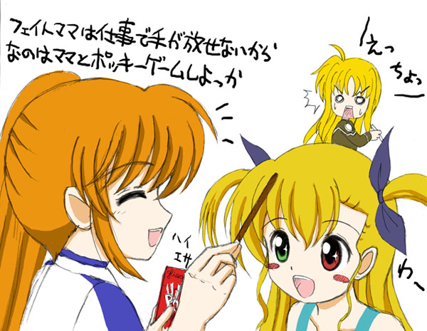 flipper, fate testarossa, takamachi nanoha, vivio, lyrical nanoha, mahou shoujo lyrical nanoha, mahou shoujo lyrical nanoha strikers, translated, 00s, 3girls, blonde hair, blush stickers, brown hair, closed eyes, food, green eyes, hair ribbon, heterochromia, long hair, military, military uniform, multiple girls, o o, pocky, red eyes, red hair, ribbon, side ponytail