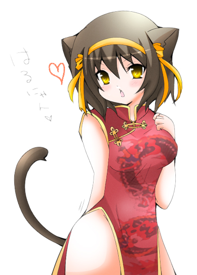 suzumiya haruhi, suzumiya haruhi no yuuutsu, 00s, 1girl, animal ears, blush, brown hair, cat ears, china dress, chinese clothes, dress, female focus, headband, heart, red dress, simple background, solo, tail, white background, yellow eyes