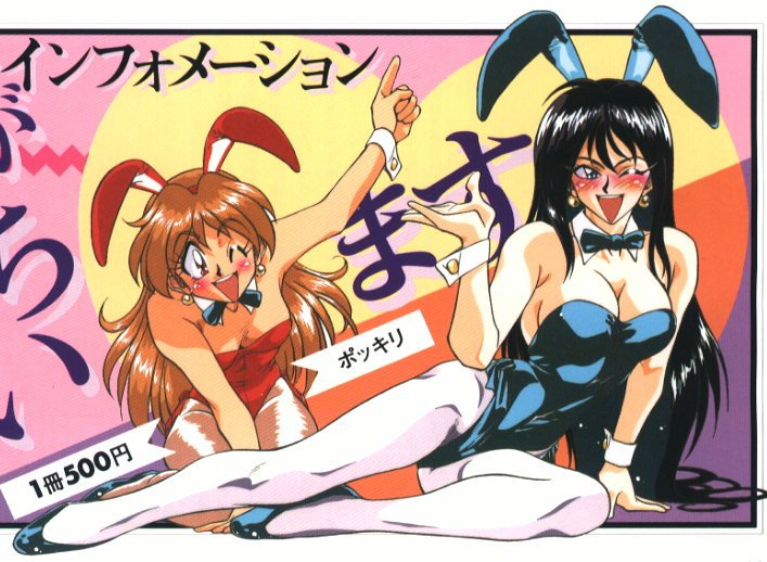 araizumi rui, lina inverse, naga the serpent, slayers, 1990s (style), 2girls, animal ears, blush, breasts, cleavage, fake animal ears, high heels, large breasts, leotard, multiple girls, one eye closed, pantyhose, playboy bunny, rabbit ears, retro artstyle, shoes, white pantyhose, wink