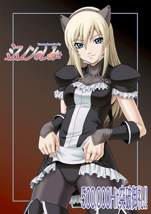 misnon the great, fatina, druaga no tou, animated, animated gif, 1girl, blonde hair, blue eyes, breasts, clothes lift, female focus, gradient background, long hair, milestone celebration, nipples, panties, pantyhose, skirt, skirt lift, solo, underwear, variations