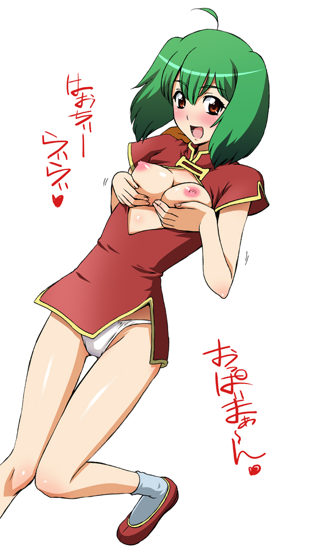 akiyama kenta, ranka lee, macross, macross frontier, translation request, 00s, 1girl, ahoge, blush, breast lift, breasts, china dress, chinese clothes, dress, female focus, green hair, medium breasts, nipples, no bra, open clothes, open mouth, open shirt, panties, red eyes, shirt, simple background, smile, socks, solo, underwear, white background, white panties