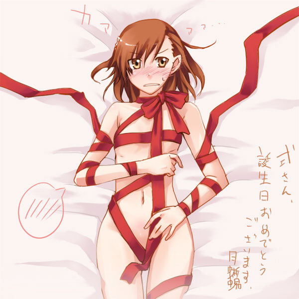 shiki (artist), shiki (no-reply), misaka mikoto, toaru kagaku no railgun, toaru majutsu no index, translation request, 00s, 1girl, blush, female focus, naked ribbon, ribbon, solo